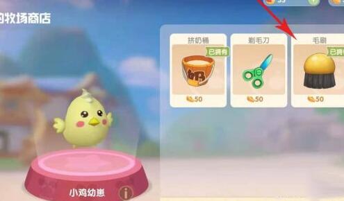 摩尔庄园手游奶牛暂停生产怎么办