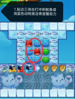 开心消消乐第4089关怎么过