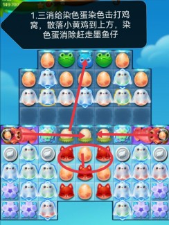 开心消消乐第4088关怎么打