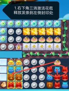 开心消消乐第4087关怎么过