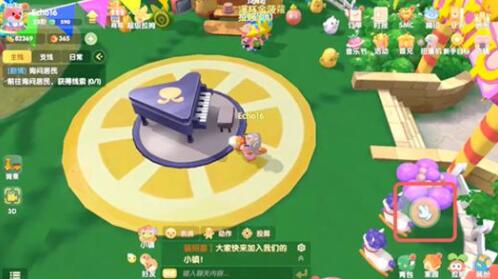 摩尔庄园手游有什么钢琴谱