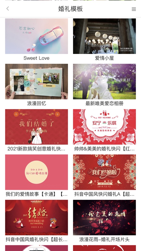 影大师视频制作0