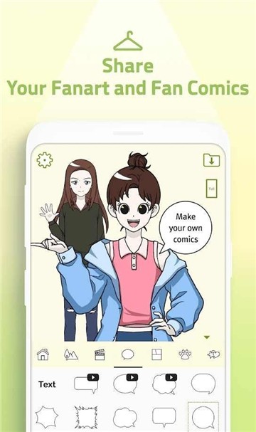 我的网络漫画角色游戏3