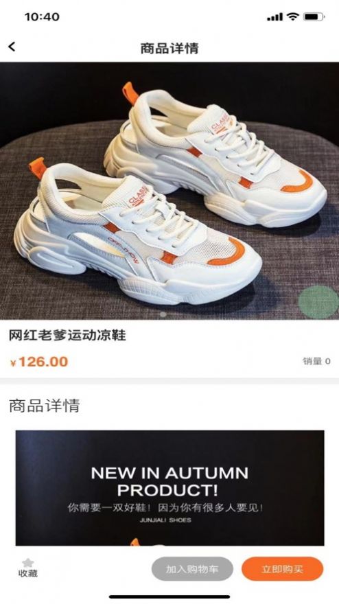秒儿商城1