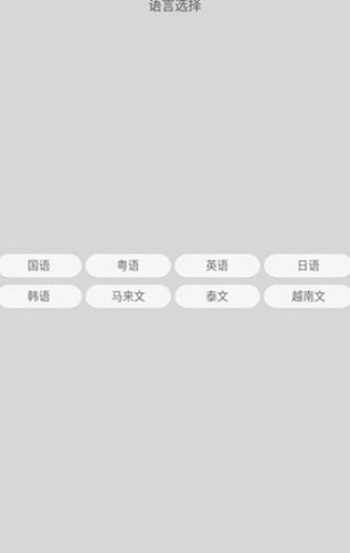 Kmic点歌2