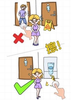 擦画联萌1