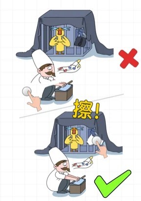 擦画联萌2