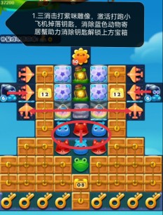 开心消消乐第4096关图文攻略