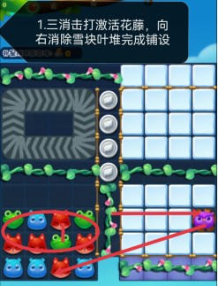 开心消消乐第4097关图文攻略