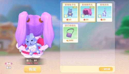 摩尔庄园手游如何获得酷拽兔子包