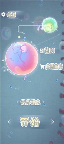 你好请配合检查2