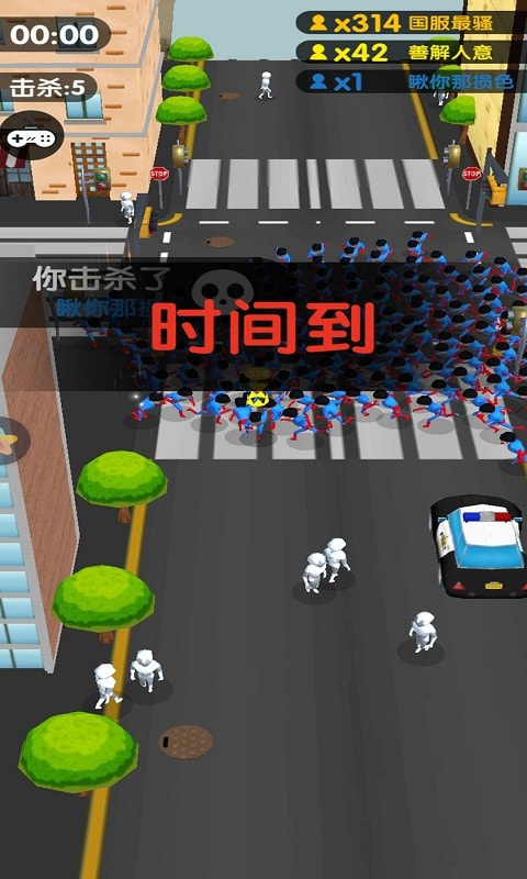 最强超人3D游戏4
