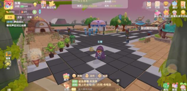 摩尔庄园手游提升居民亲密度可以解锁什么外观服装