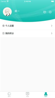 营销网格助手1