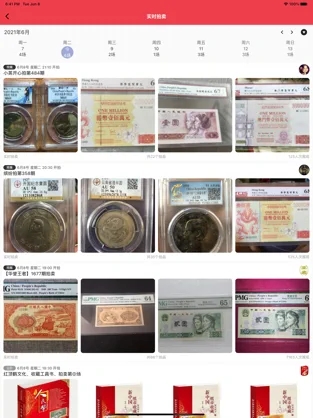 麦稀奇3