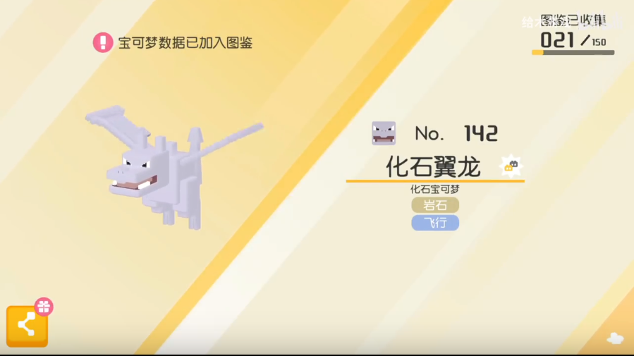 宝可梦大探险如何搭配喵喵技能