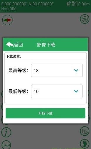 云臻森林v2.03