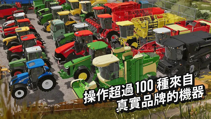 模拟农场20国产挂车模组4