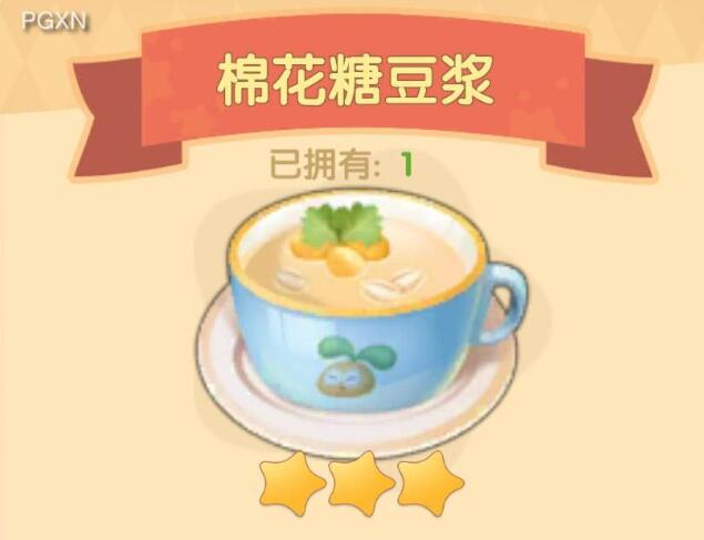 摩尔庄园手游棉花糖豆浆配方是什么？