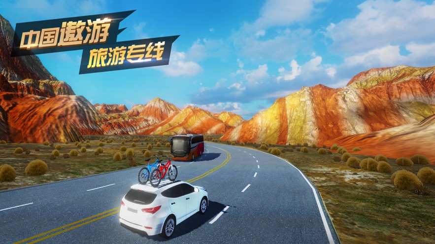 中国遨游模拟器20210