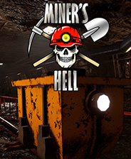 矿工的地狱游戏