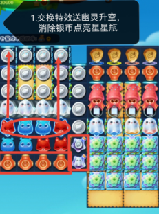 开心消消乐第4127关怎么打