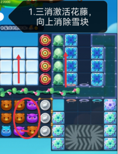 开心消消乐第4130关怎么打