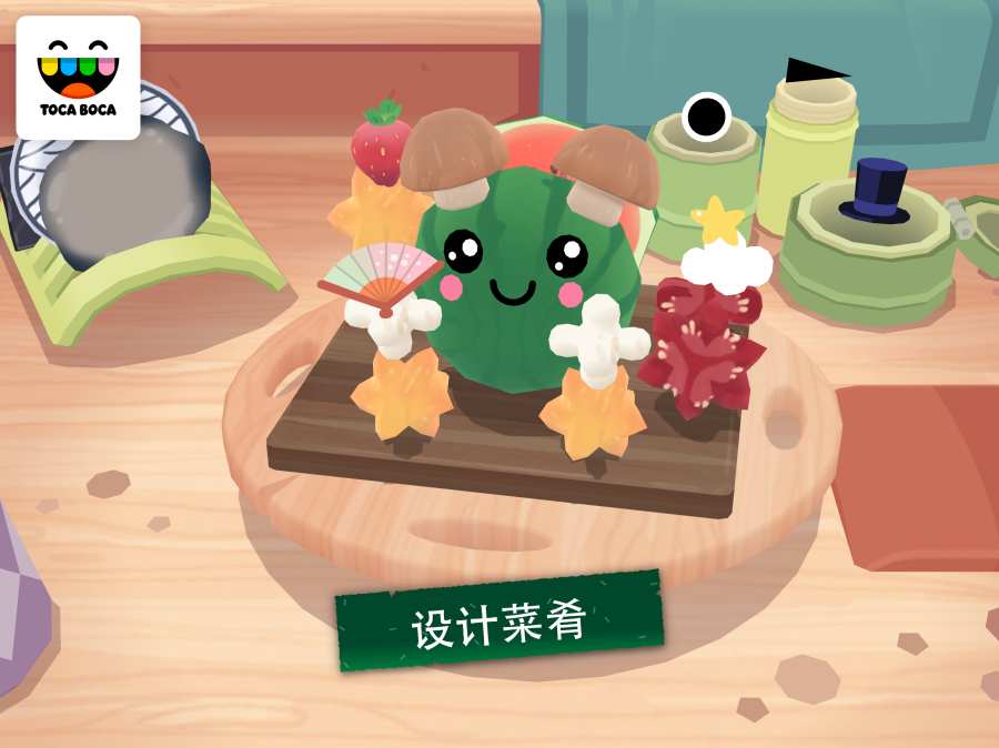托卡小厨房寿司游戏3