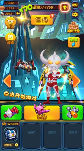 奥特曼力量游戏2