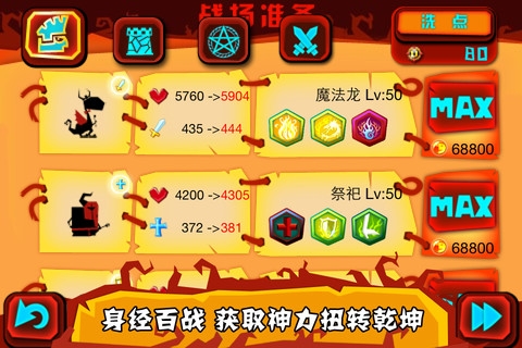 神的旨意1