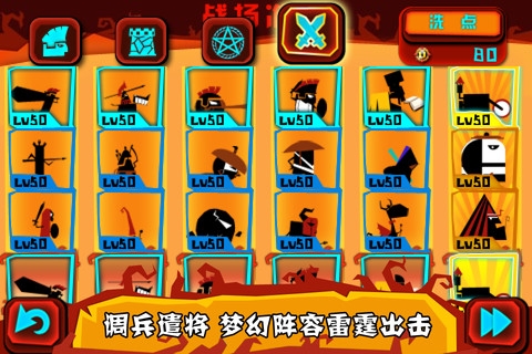 神的旨意4