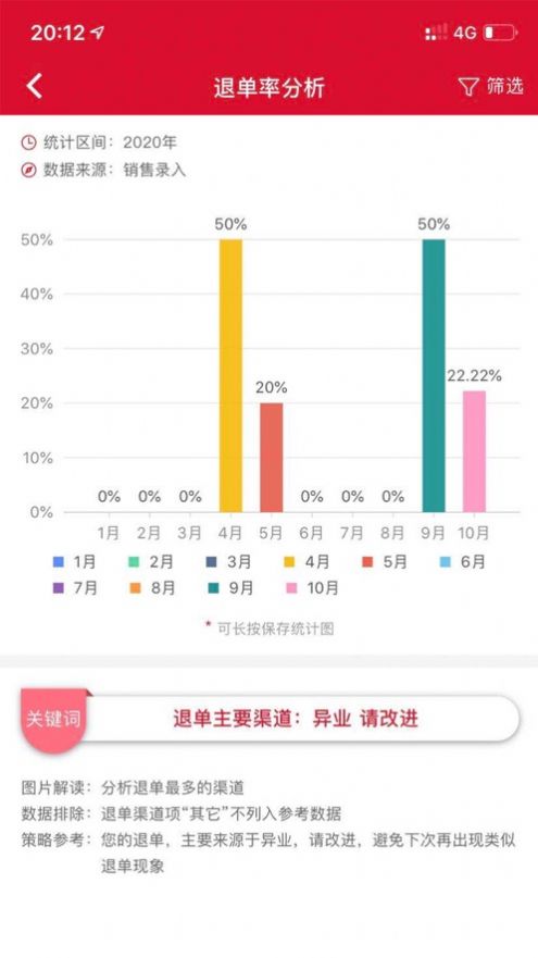 多三边软件2
