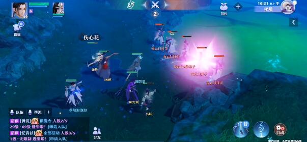 梦幻新诛仙如何搭配各门派仙友
