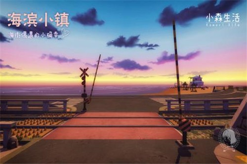 小森生活测试版2