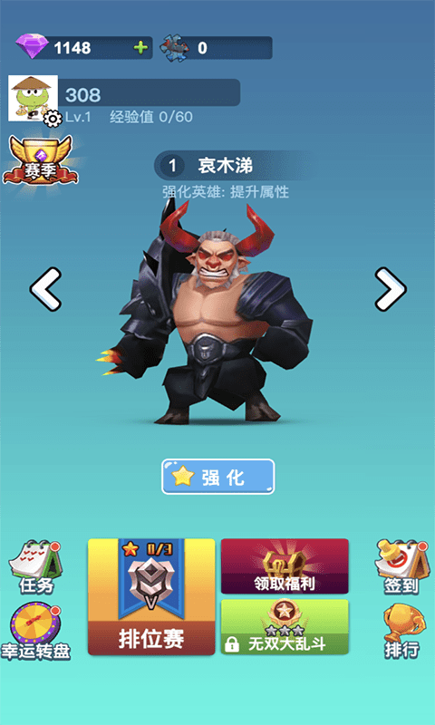 荣耀之王0