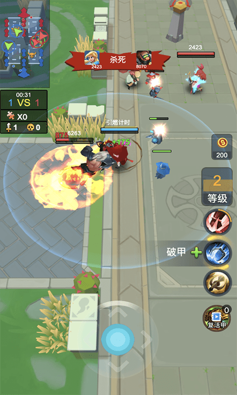 荣耀之王2