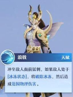 梦幻新诛仙如何为沼泽鲛人加点