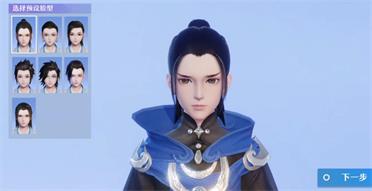 梦幻新诛仙如何捏脸