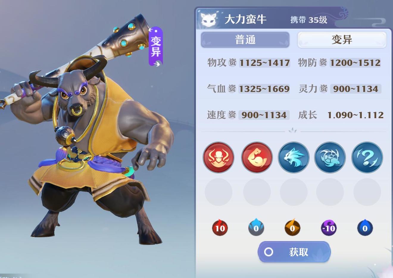 梦幻新诛仙如何打造血宠
