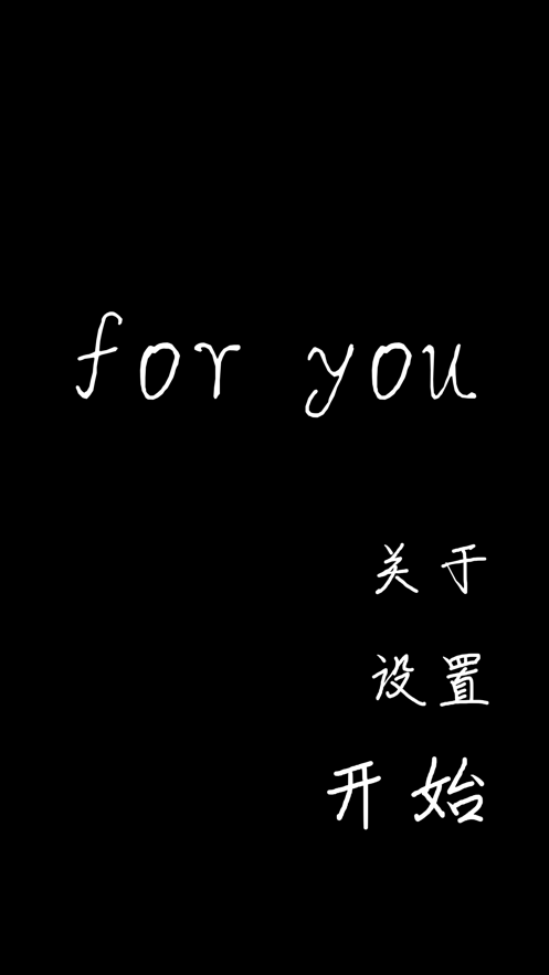 for you 我的一天游戏1