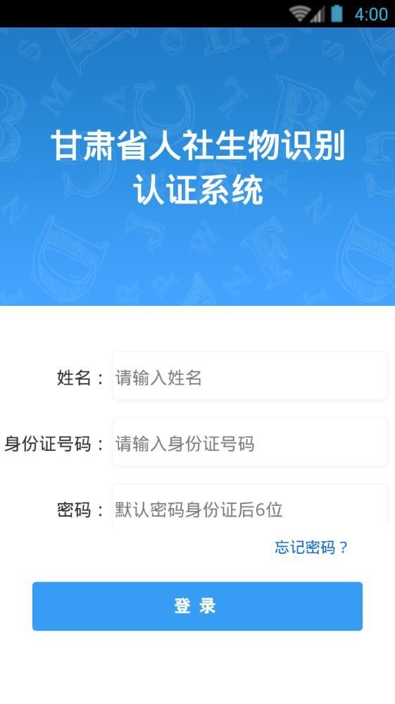 甘肃养老认证2