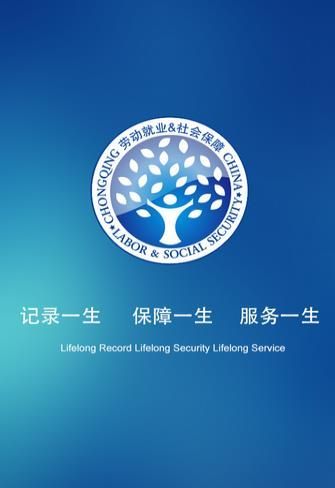甘肃养老认证3