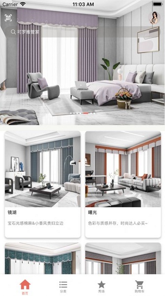 可罗雅管家2