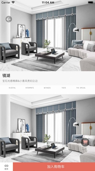 可罗雅管家3