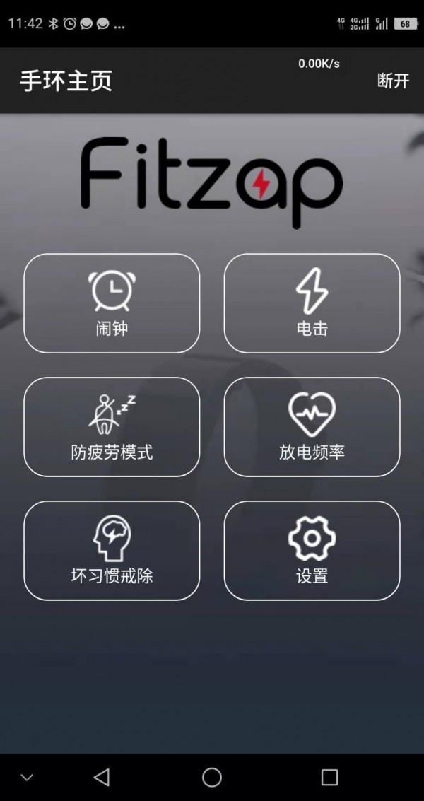 FitZap1