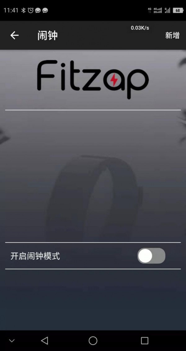 FitZap2