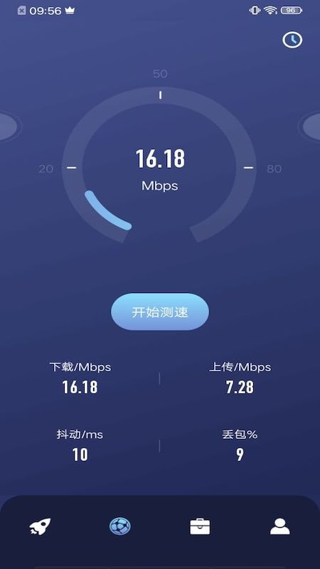 乐百网络助手2