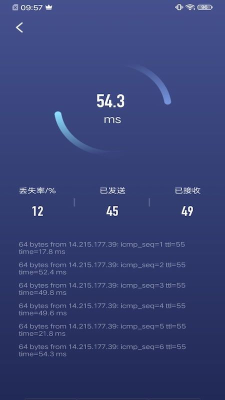 乐百网络助手3