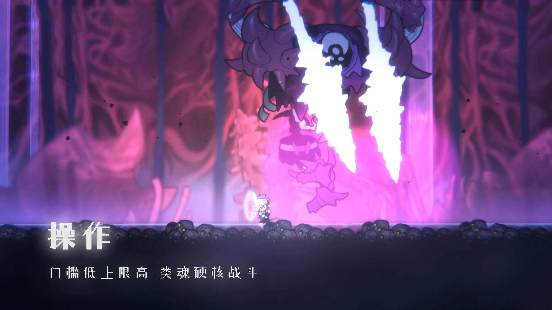 深沉之火游戏1