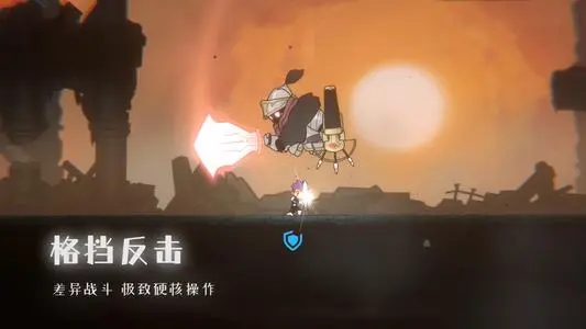 深沉之火游戏3